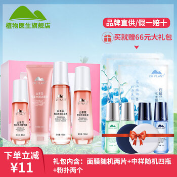 保濕乳液，拯救你的肌膚干燥