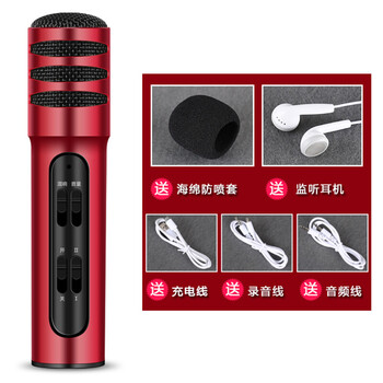 捷升  耳掛式 麥克風(fēng) 中國紅(標配)