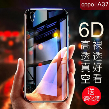 星奈（XINGNAI） oppoa37 手機(jī)殼/保護(hù)套