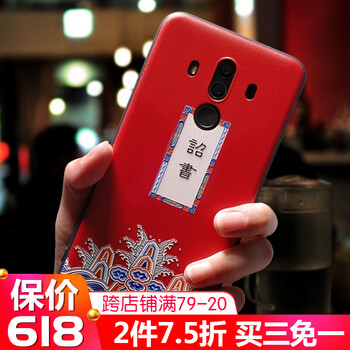 3d立體搞怪手機(jī)殼