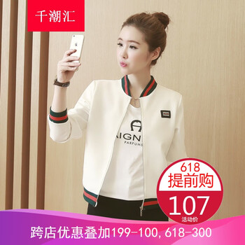 百搭牛仔外套，時(shí)髦又減齡