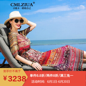 駱騏亞（cmlziua） 碎花 綁帶，印花 連衣裙