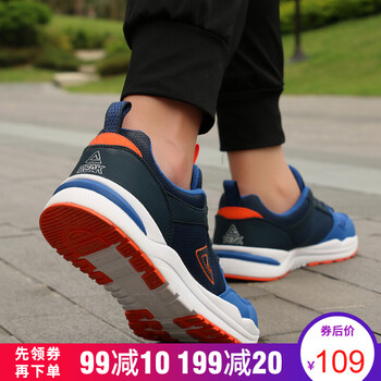 匹克（PEAK）跑步鞋奧海藍/深蘭 41