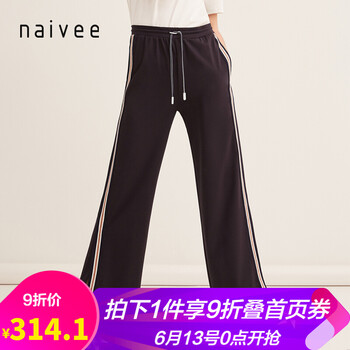 納薇（naivee） 高腰 喇叭褲 女 長(cháng)褲 休閑褲