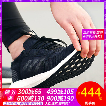 adidas葉子運(yùn)動(dòng)