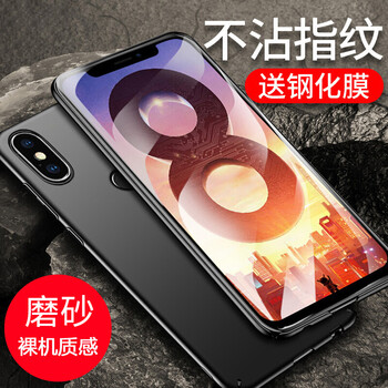 索貓（SUOMAO） 小米小米8 小米小米8青春版 手機殼/保護套