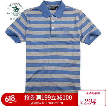 圣大保羅（POLO&RACQUET CLUB） 短袖 男士T恤 藍色J3 