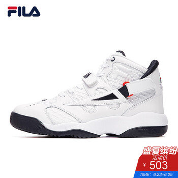 斐樂（FILA）籃球鞋白色-WT 