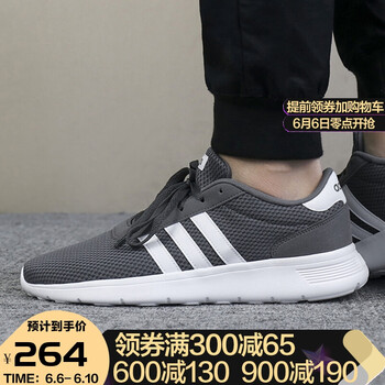 男阿迪保暖鞋
