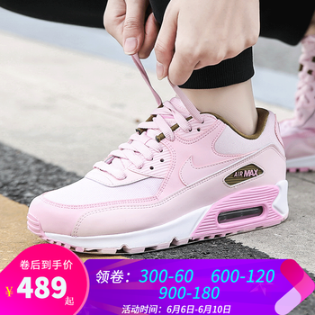 max 90 女