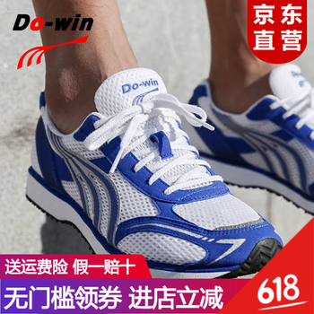 多威（Do-win）跑步鞋3515A性能升級款 35