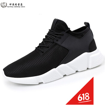 雅鹿男士A網(wǎng)面黑白 42