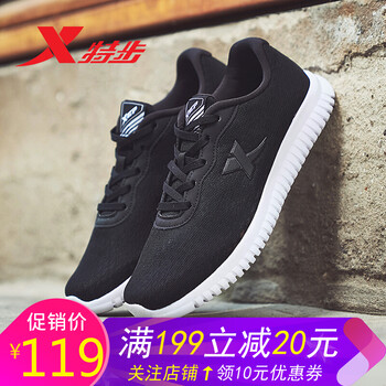 時(shí)尚男士跑步鞋，讓運(yùn)動(dòng)更有活力