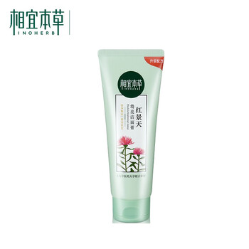 水精華面膜