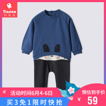套裝寶寶衛(wèi)衣