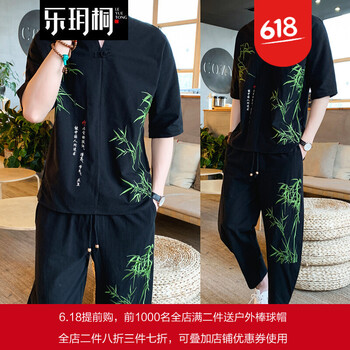 樂(lè)玥桐 七分袖 男士T恤 TZ112黑色 