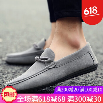 北極絨（Bejirog）男士621灰色 44