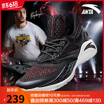 休閑鞋男鞋,怎么樣,休閑鞋男鞋籃球鞋,籃球
