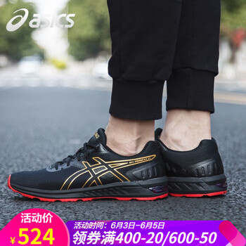 asics緩沖避震