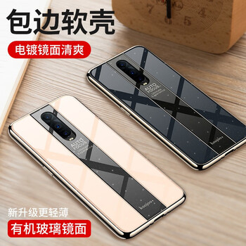冠悅（GUANYUE） oppo r15夢(mèng)境版 手機(jī)殼/保護(hù)套