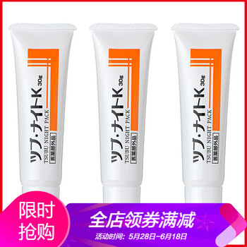 去脂肪粒