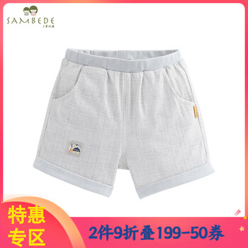 三木,排名,三木,男童,排行榜,男童,比迪,短褲,短褲,比迪,推薦