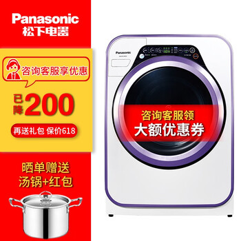 松下（Panasonic） 滾筒式 全自動 洗衣機 XQG30-A3023