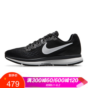 nike,nike,怎么樣,冬季,冬季,氣墊,氣墊