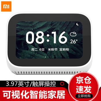 怎么樣,桌面,桌面,音響,音響