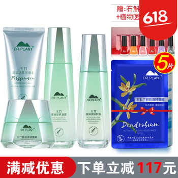 怎么樣,植物,植物,膚品,膚品