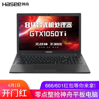 怎么樣,神舟,神舟,筆記本,筆記本