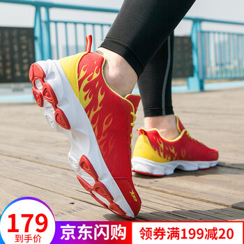 特步（XTEP）跑步鞋紅黃/網(wǎng)面 44，45以上，39，40，41，42，43