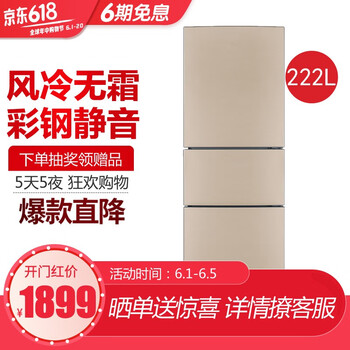 雙門風(fēng)冷冰箱，讓生活不再串味！