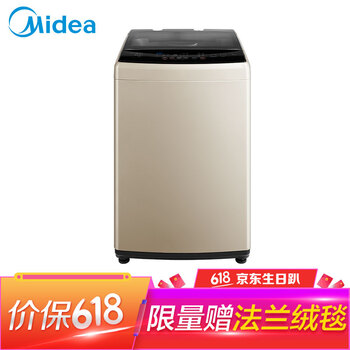 變頻直驅洗衣機