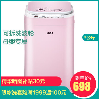 寶寶童鎖