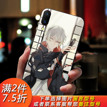 vivo榮耀