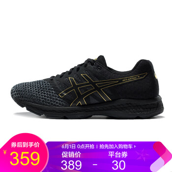 asics,ô,asics,ɫ,ɫ