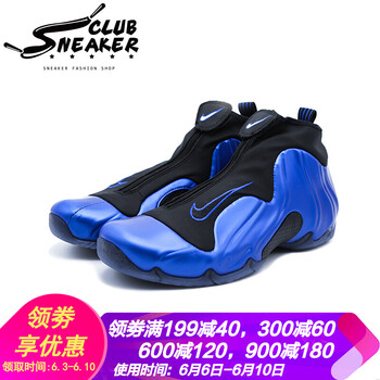 AIR FLIGHT