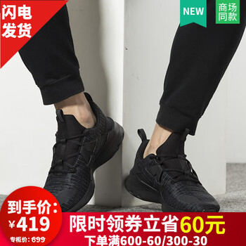 耐克（NIKE）籃球鞋AJ5903-002 