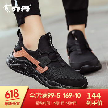 喬丹泡沫跑步鞋