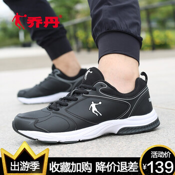 喬丹網(wǎng)面男鞋復(fù)古