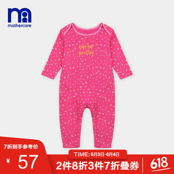 mothercare冬裝