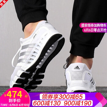 舒適系帶跑鞋，你的時(shí)尚小管家