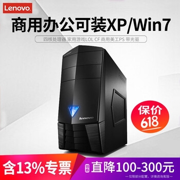 電腦windowsxp