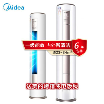 圓形掛機空調(diào)