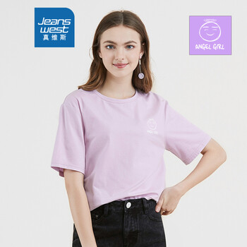 圓領(lǐng)四件套，打造清爽小仙女