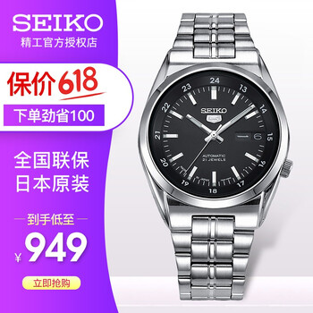 snk567j1
