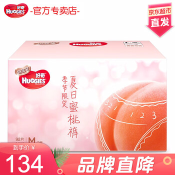 好奇,怎么樣,好奇,褲金,褲金