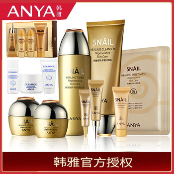 韓雅（ANYA）套裝/禮盒補(bǔ)水