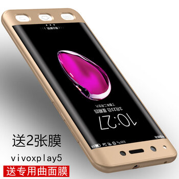 vivo5l手機(jī)殼